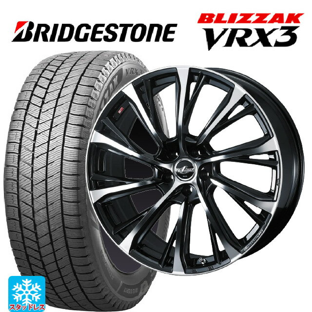 【6/11 1:59迄 全品ポイント5倍】225/55R17 97Q ブリヂストン ブリザック VRX3 正規品 ウェッズ レオニス JG PBMC 17-7J 国産車用 スタッドレスタイヤホイール4本セット