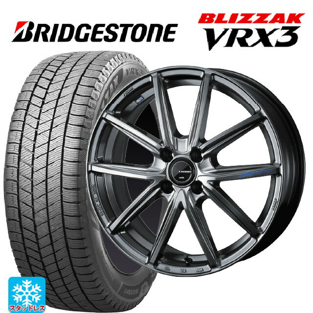 【6/11 1:59迄 全品ポイント5倍】165/50R15 73Q ブリヂストン ブリザック VRX3 正規品 # ウェッズ レオニス ナヴィア08 PSB 15-4.5J 国産車用 スタッドレスタイヤホイール4本セット