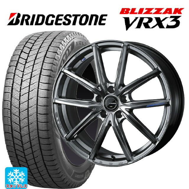 205/50R17 93Q XL ブリヂストン ブリザック VRX3 正規品 ウェッズ レオニス ナヴィア08 PSB 17-7J 国産車用 スタッドレスタイヤホイール4本セット