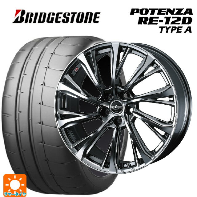 10/14 203OFFݥ245/40R19 98W XL ֥¥ȥ ݥƥ RE12D A  å 쥪˥ JG...