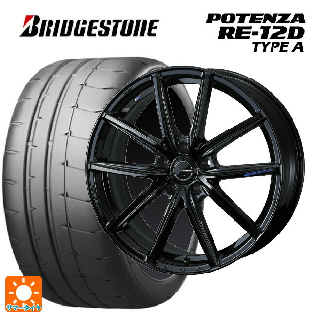 245/40R19 98W XL ブリヂストン ポテンザ RE12D タイプA 正規品 ウェッズ レオニス ナヴィア08 PBK 19-8J 国産車用 サマータイヤホイール4本セット