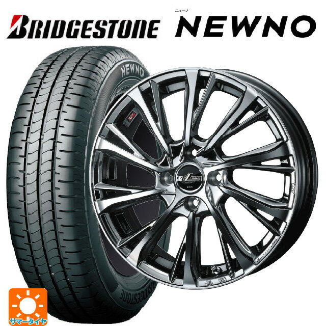 165/50R15 73V ブリヂストン ニューノ 正規品 # ウェッズ レオニス JG BMCMC 15-4.5J 国産車用 サマータイヤホイール4本セット