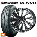 スズキ スイフトスポーツ(ZC33S)用 195/45R17 81W ブリヂストン ニューノ 正規品 # ウェッズ レオニス JG BMCMC 新品サマータイヤホイール 4本セット