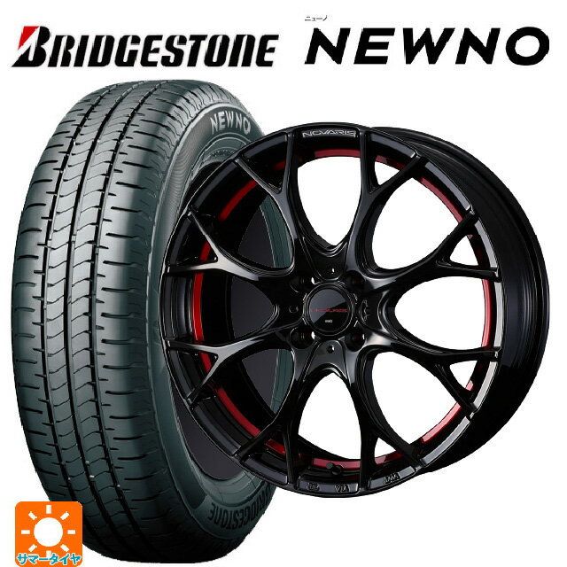 【6/22 20時〜 全品P5倍＆クーポン】175/55R15 77V ブリヂストン ニューノ 正規品 ウェッズ ノヴァリス ローグユーワイ BK/RED 15-5.5J 国産車用 サマータイヤホイール4本セット