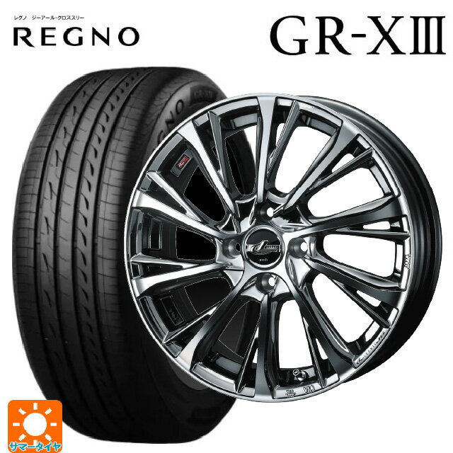【6/11 1:59迄 全品ポイント5倍】165/55R15 75V ブリヂストン レグノ GR-X3 正規品 # ウェッズ レオニス JG BMCMC 15-4.5J 国産車用 サマータイヤホイール4本セット
