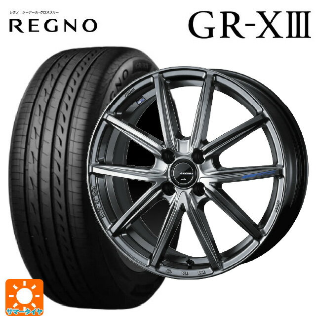 ミツビシ デリカミニ(4WD車)(B3系)用 165/65R15 81S ブリヂストン レグノ GR-X3 正規品 ウェッズ レオニス ナヴィア08 PSB 新品サマータイヤホイール 4本セット