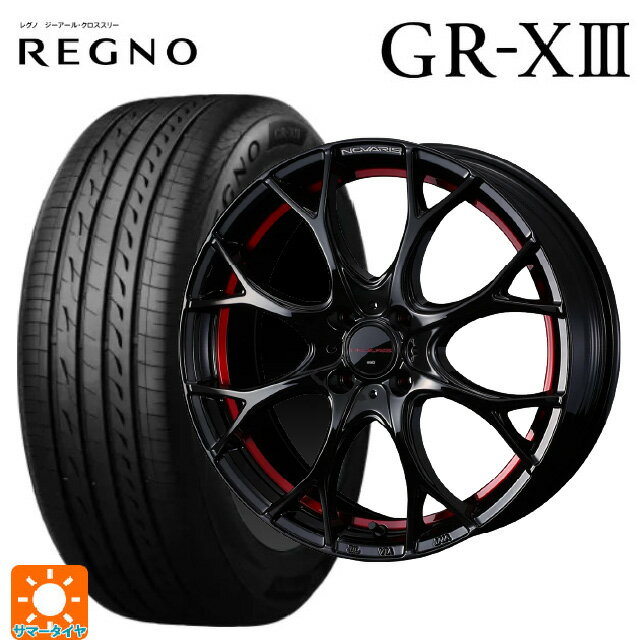 【6/22 20時〜 全品P5倍＆クーポン】175/55R15 77V ブリヂストン レグノ GR-X3 正規品 # ウェッズ ノヴァリス ローグユーワイ BK/RED 15-5.5J 国産車用 サマータイヤホイール4本セット