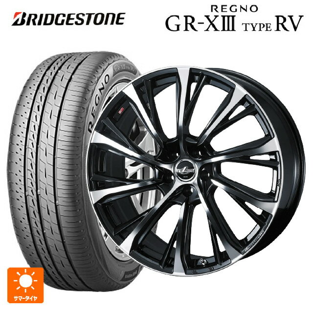 【6/22 20時〜 全品P5倍＆クーポン】225/55R18 102V XL ブリヂストン レグノ GR-X3 タイプ RV 正規品 # ウェッズ レオニス JG PBMC 18-7J 国産車用 サマータイヤホイール4本セット