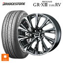 245/35R20 95W XL ブリヂストン レグノ GR-X3 タイプ RV 正規品 # ウェッズ レオニス JG BMCMC 20-8.5J 国産車用 サ...