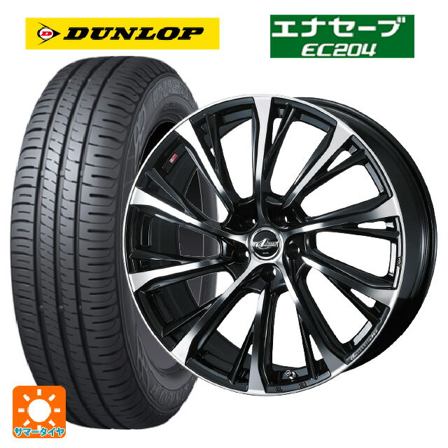 【6/15〜16限定 全品P5倍＆クーポン】205/60R16 92H ダンロップ エナセーブEC204 ウェッズ レオニス JG PBMC 16-6.5J 国産車用 サマータイヤホイール4本セット