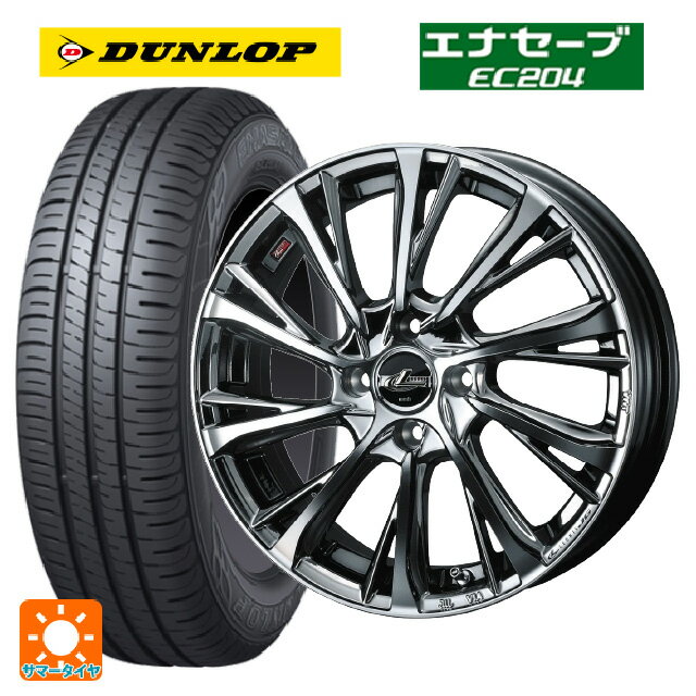 【3/15〜16 全品ポイント3倍】165/50R16 75V ダンロップ エナセーブEC204 ウェッズ レオニス JG BMCMC 16-5J 国産車用 サマータイヤホイール4本セット