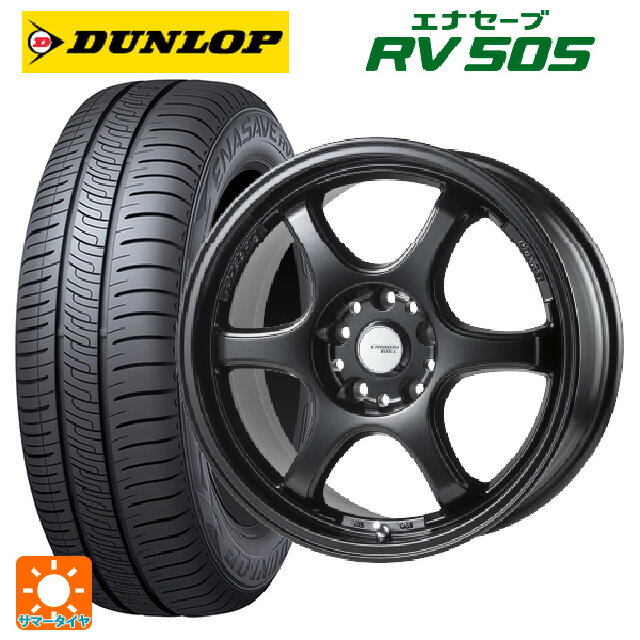 【6/15〜16限定 全品P5倍＆クーポン】225/45R18 95W ダンロップ エナセーブ RV505 ゴジゲン セミグロスブラック 18-7.5J 国産車用 サマータイヤホイール4本セット