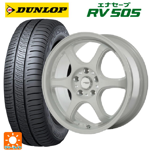 215/45R18 93W ダンロップ エナセーブ RV505 ゴジゲン ホワイト 18-7.5J 国産車用 サマータイヤホイール4本セット