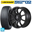 215/45R17 87Q ダンロップ ウィンターマックス 02(WM02) # ゴジゲン マットブラック 17-7J 国産車用 スタッドレスタイヤホイール4本セット
