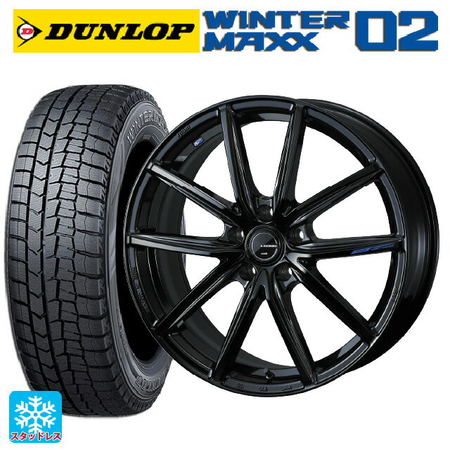 【6/11 1:59迄 全品ポイント5倍】225/45R18 91Q ダンロップ ウィンターマックス 02(WM02) ウェッズ レオニス ナヴィア08 PBK 18-7J 国産車用 スタッドレスタイヤホイール4本セット