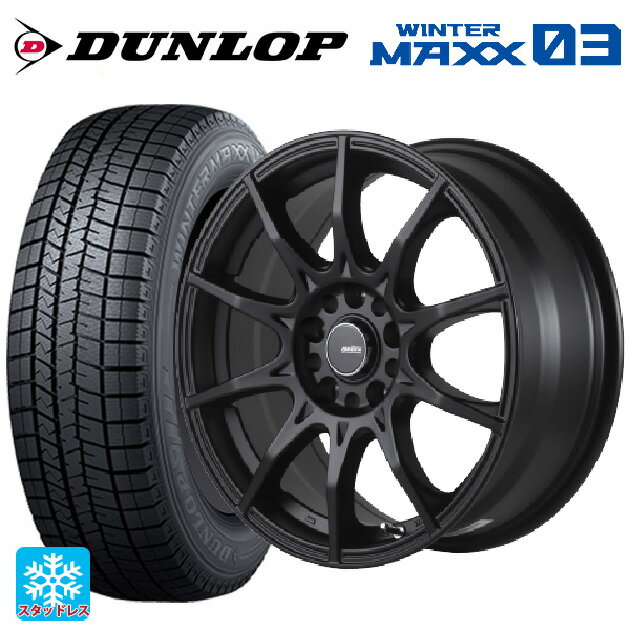 【6/15〜16限定 全品P5倍＆クーポン】205/50R17 89Q ダンロップ ウィンターマックス 03(WM03) ゴジゲン マットブラック 17-7J 国産車用 スタッドレスタイヤホイール4本セット