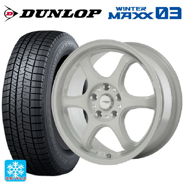 【6/15〜16限定 全品P5倍＆クーポン】205/45R17 84Q ダンロップ ウィンターマックス 03(WM03) ゴジゲン ホワイト 17-7J 国産車用 スタッドレスタイヤホイール4本セット