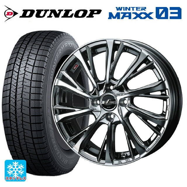 【6/15〜16限定 全品P5倍＆クーポン】165/50R16 75Q ダンロップ ウィンターマックス 03(WM03) ウェッズ レオニス JG BMCMC 16-5J 国産車用 スタッドレスタイヤホイール4本セット