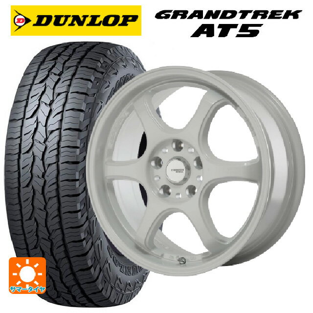 ホンダ ZR-V(RZ4)用 215/60R17 100H ダンロップ グラントレックAT5 ブラックレター ゴジゲン ホワイト 新品サマータイヤホイール 4本セット