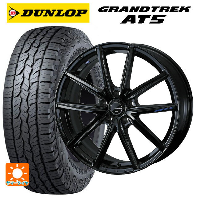 トヨタ クラウンエステート(AZSH38/39)用 235/60R18 103H ダンロップ グラントレックAT5 ブラックレター ウェッズ レオニス ナヴィア08 PBK 新品サマータイヤホイール 4本セット