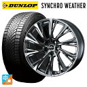 235/50R18 101V XL ダンロップ シンクロウェザー ウェッズ レオニス JG BMCMC 18-8J 国産車用 オールシーズンタイヤホイール4本セ...
