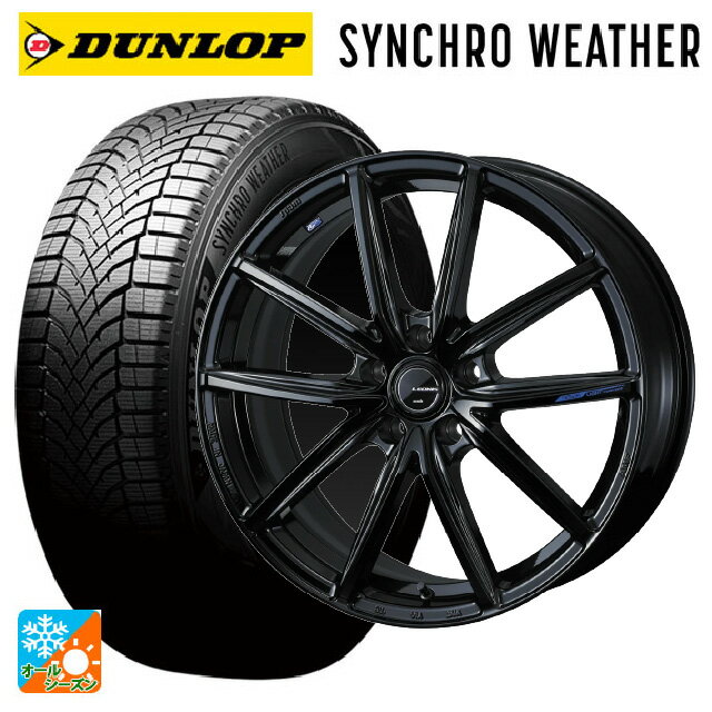 トヨタ クラウンスポーツ(36系)用 225/45R21 95W XL ダンロップ シンクロウェザー ウェッズ レオニス ..