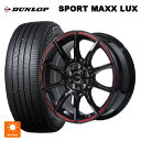 トヨタ プリウス(60系)用 195/60R17 90H ダンロップ スポーツ マックス ラックス ゴジゲン グロスブラックレッドライン 新品サマータイヤホイール 4本セット