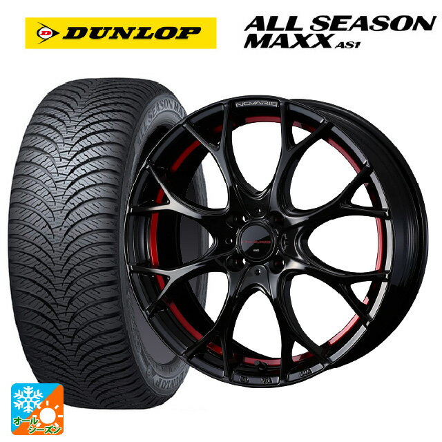 165/55R14 72H ダンロップ オールシーズン マックスAS1 ウェッズ ノヴァリス ローグユーワイ BK/RED 14-4.5J 国産車用 オールシーズンタイヤホイール4本セット
