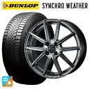 【7/19 20時〜 最大3万円OFFクーポン】スズキ ハスラー(MR52/92S)用 175/65R15 88H XL ダンロップ シンクロウェザー ウェッズ...