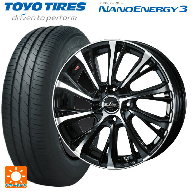 【6/22 20時〜 全品P5倍＆クーポン】165/45R16 74W トーヨー ナノエナジー3 ウェッズ レオニス JG PBMC 16-5J 国産車用 サマータイヤホイール4本セット