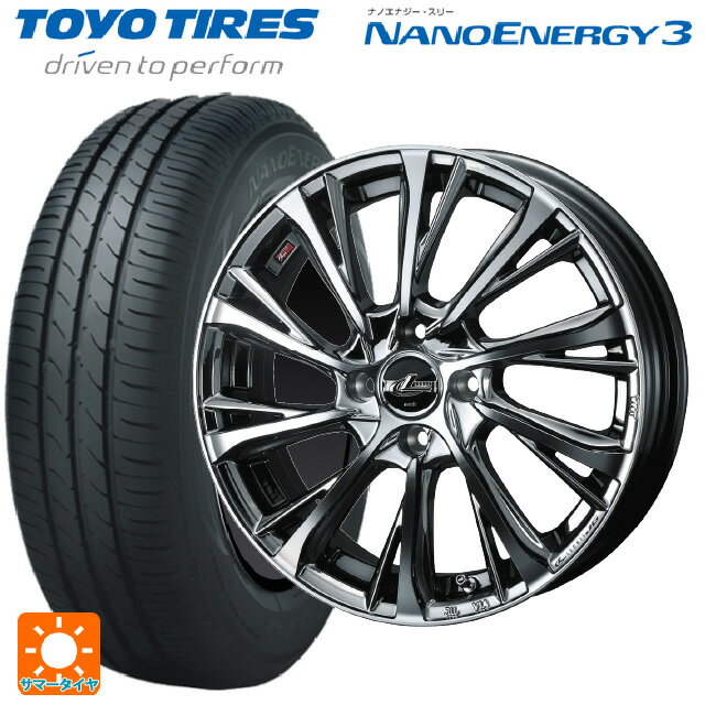 165/50R15 73V トーヨー ナノエナジー3 ウェッズ レオニス JG BMCMC 15-4.5J 国産車用 サマータイヤホイール4本セット