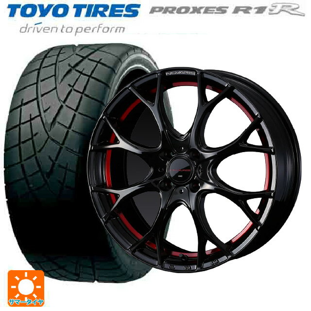 【6/15〜16限定 全品P5倍＆クーポン】165/55R15 75V トーヨー プロクセス R1R ウェッズ ノヴァリス ローグユーワイ BK/RED 15-4.5J 国産車用 サマータイヤホイール4本セット