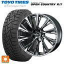 225/65R17 102Q トーヨー オープンカントリー RT ブラックレター ウェッズ レオニス JG BMCMC 17-7J 国産車用 サマータイヤホイール4本セット