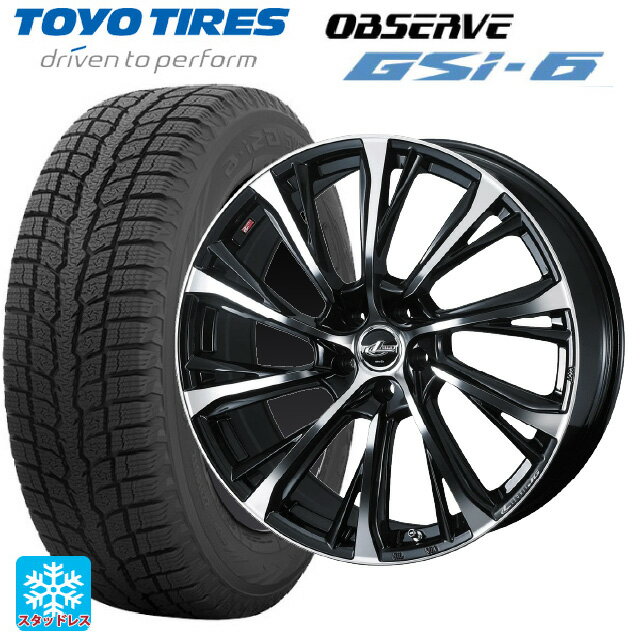 【6/20限定 全品P5倍＆クーポン】215/70R16 100Q トーヨー オブザーブ GSI-6 ウェッズ レオニス JG PBMC 16-6.5J 国産車用 スタッドレスタイヤホイール4本セット