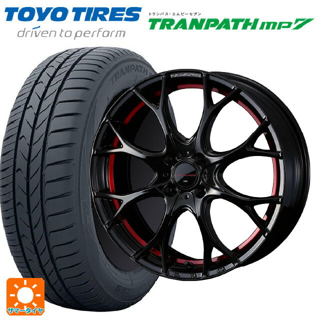 【6/22 20時〜 全品P5倍＆クーポン】175/55R15 77V トーヨー トランパス MP7 ウェッズ ノヴァリス ローグユーワイ BK/RED 15-5.5J 国産車用 サマータイヤホイール4本セット