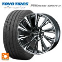 【5/9 20時~ 最大3万円OFFクーポン】245/35R18 92Y トーヨー プロクセス スポーツ2 ウェッズ レオニス JG BMCMC 18-8J 国...