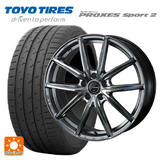 245/35R20 95Y XL トーヨー プロクセス スポーツ2 ウェッズ レオニス ナヴィア08 PSB 20-8J 国産車用 サマータイヤホイール4本セット