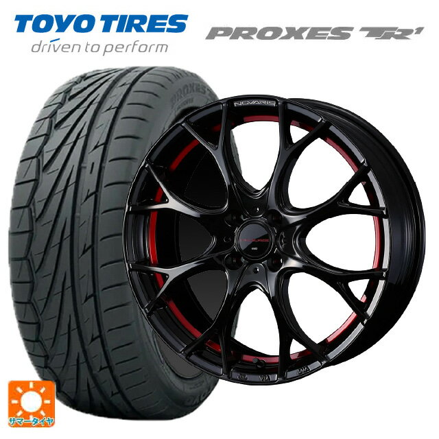 【6/22 20時〜 全品P5倍＆クーポン】195/55R15 85V トーヨー プロクセス TR1 ウェッズ ノヴァリス ローグユーワイ BK/RED 15-5.5J 国産車用 サマータイヤホイール4本セット