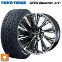 トヨタ アルファード(40系)用 225/65R17 102H トーヨー オープンカントリー AT3 ホワイトレター ウェッズ レオニス JG BMCMC 新品サマータイヤホイール 4本セット