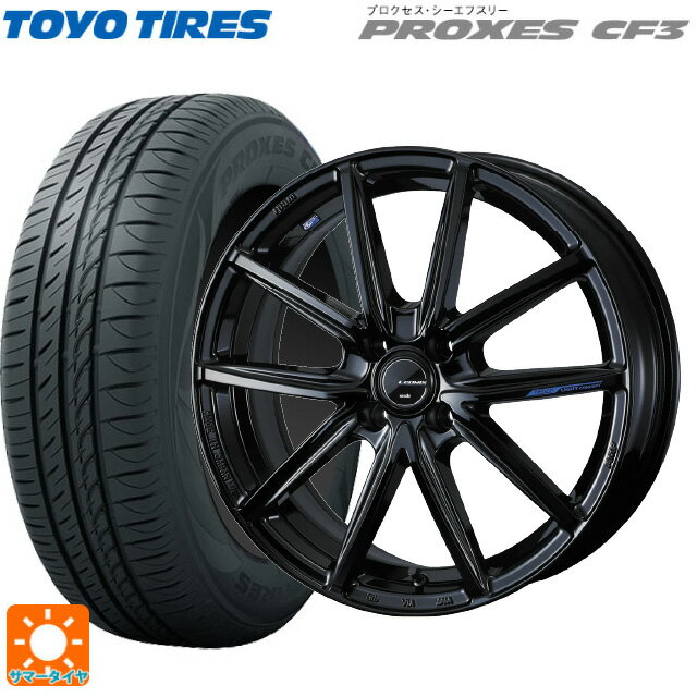 165/55R15 75V トーヨー プロクセス CF3 ウェッズ レオニス ナヴィア08 PBK 15-4.5J 国産車用 サマータイヤホイール4本セット