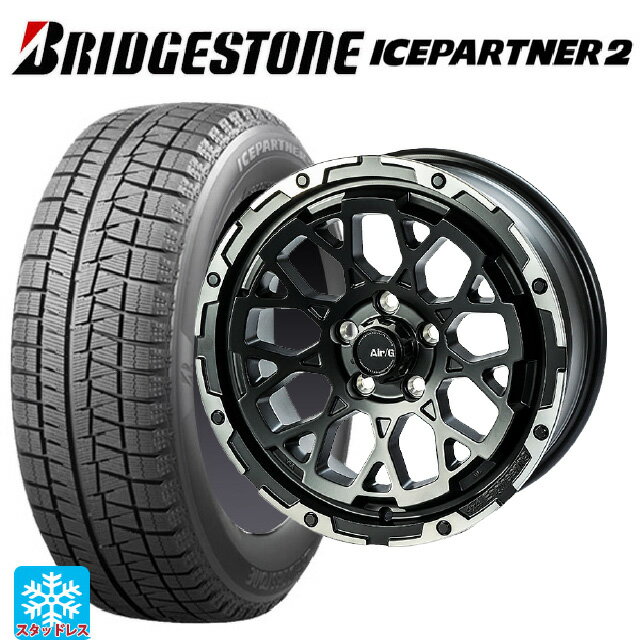 【6/11 1:59迄 全品ポイント5倍】215/60R17 96Q ブリヂストン アイスパートナー2 正規品 4×4エンジニアリング エアーG ロックス マットブラックリムDC（ダイヤカット） 17-7J 国産車用 スタッドレスタイヤホイール4本セット