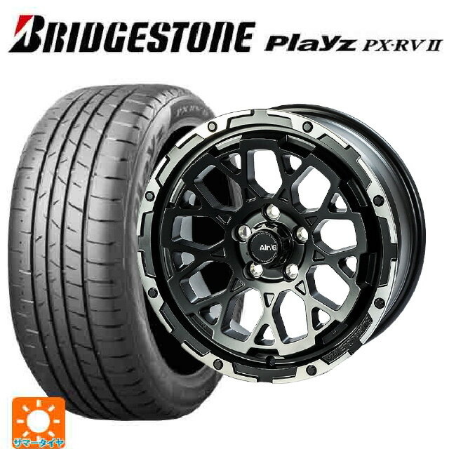 【6/20限定 全品P5倍＆クーポン】225/60R17 99H ブリヂストン プレイズ PX-RV2 正規品(数量限定) 4×4エンジニアリング エアーG ロックス マットブラックリムDC（ダイヤカット） 17-7J 国産車用 サマータイヤホイール4本セット
