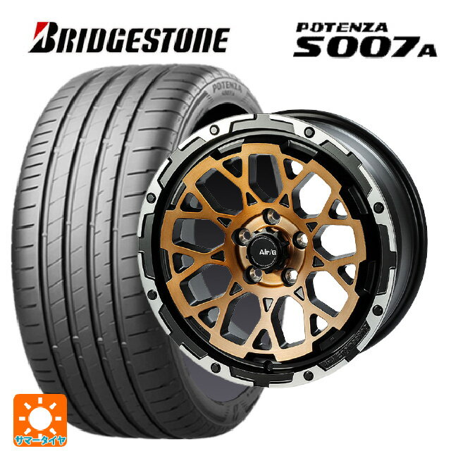 ホンダ ZR-V(RZ4)用 215/55R17 94W ブリヂストン ポテンザ S007A 正規品 4×4エンジニアリング エアーG ロックス ステルスブロンズブラッシュドリムDC（ダイヤカット） 新品サマータイヤホイール 4本セット