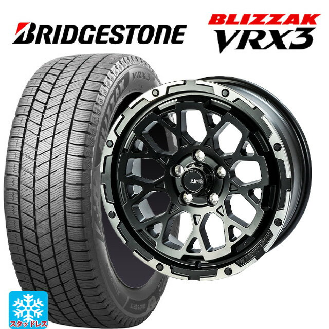 2024年製 215/60R17 96Q ブリヂストン ブリザック VRX3 正規品 4×4エンジニアリング エアーG ロックス マットブラックリムDC（ダイヤカット） 17-7J 国産車用 スタッドレスタイヤホイール4本セット
