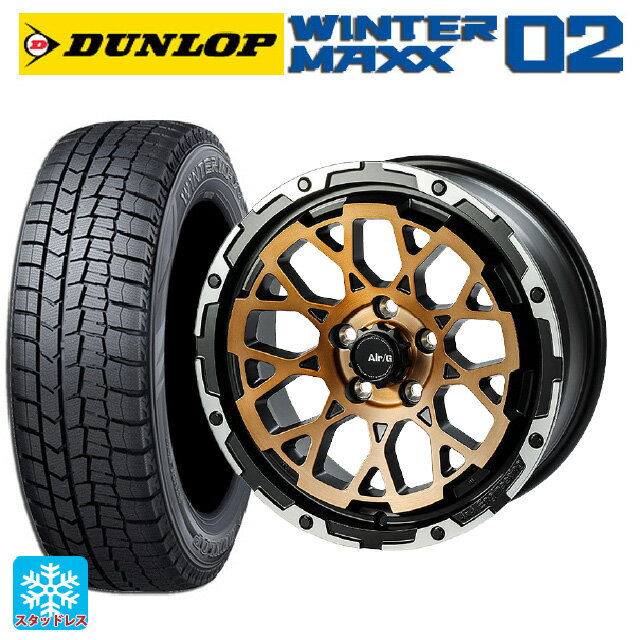 【6/22 20時〜 全品P5倍＆クーポン】トヨタ プリウス(60系)用 195/65R16 92Q ダンロップ ウィンターマックス 02(WM02) 4×4エンジニアリング エアーG ロックス ステルスブロンズブラッシュドリムDC（ダイヤカット） 新品スタッドレスタイヤホイール 4本セット
