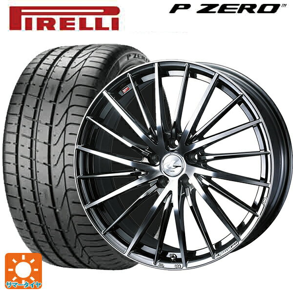 【6/22 20時〜 全品P5倍＆クーポン】225/40R19 93Y ピレリ P-ZERO ランフラット(PZ4) 正規品 ウェッズ レオニス FR ブラックメタルコートミラーカット 19-8J 国産車用 サマータイヤホイール4本セット