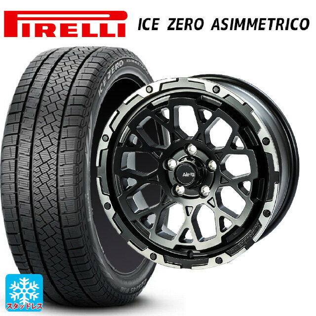 ホンダ ZR-V(RZ4)用 215/60R17 96H ピレリ アイスゼロ アシンメトリコ 正規品 4×4エンジニアリング エアーG ロックス マットブラックリムDC（ダイヤカット） 新品スタッドレスタイヤホイール 4本セット