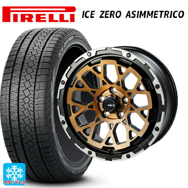 【6/11 1:59迄 全品ポイント5倍】トヨタ プリウス(60系)用 195/60R17 90H ピレリ アイスゼロ アシンメトリコ 正規品 4×4エンジニアリング エアーG ロックス ステルスブロンズブラッシュドリムDC（ダイヤカット） 新品スタッドレスタイヤホイール 4本セット