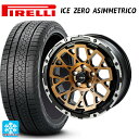 215/65R16 98T ピレリ アイスゼロ アシンメトリコ 正規品 4×4エンジニアリング エアーG ロックス ステルスブロンズブラッシュドリムDC(ダイヤカット) 16-7J 国産車用 スタッドレスタイヤホイール4本セット