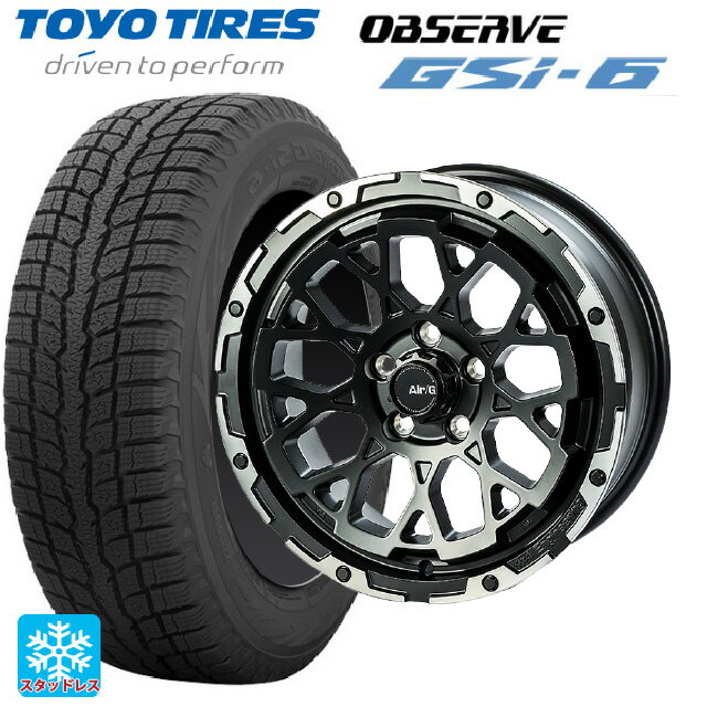 225/70R16 103Q トーヨー オブザーブ GSI-6 4×4エンジニアリング エアーG ロックス マットブラックリムDC（ダイヤカット） 16-7J 国産車用 スタッドレスタイヤホイール4本セット